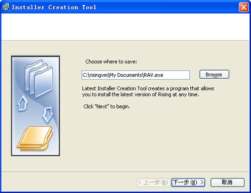 toolsinstallercreation01.jpg