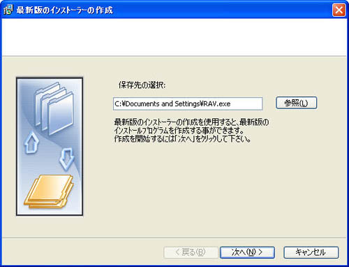 toolsinstallercreation01.jpg