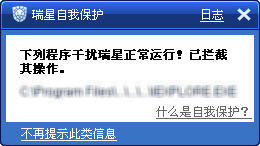 selfprotection01.jpg