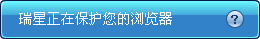 browserprotectionfun01.jpg