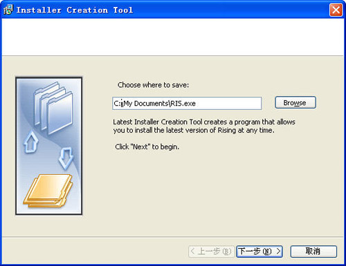 toolsinstallercreation01.jpg