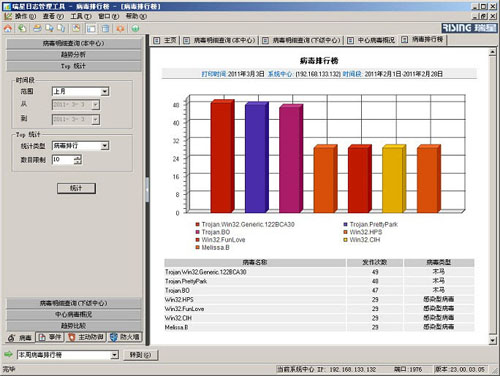 toolslogmanage05.jpg