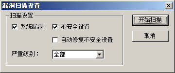 funcremotevulnerability02.jpg