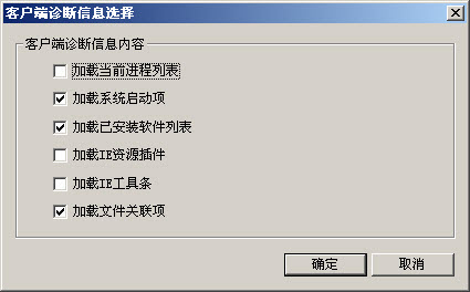 funcremoteclientinfo01.jpg