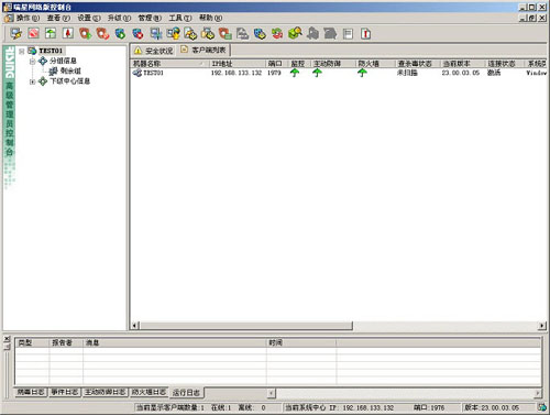 funcmanageconsole01.jpg
