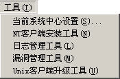 funcmanageconsolemenubar07.jpg
