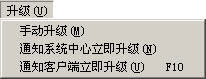 funcmanageconsolemenubar05.jpg