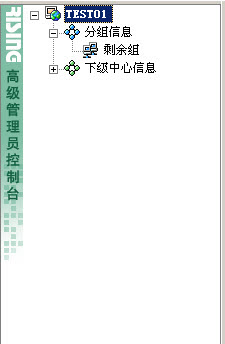 funcmanageconsoleinterface03.jpg