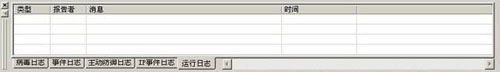 funcmanageconsoleinterface12.jpg