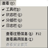 funcmanageconsolemenubar02.jpg