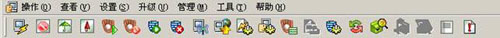 funcmanageconsoleinterface02.jpg